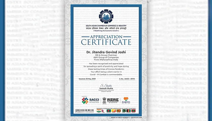south-asian-chamber-of-commerce-&-industry-big